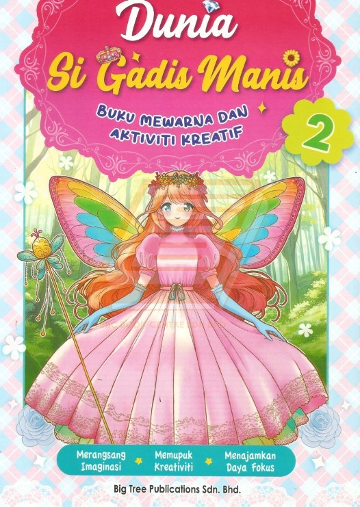 Dunia Si Gadis Manis 2