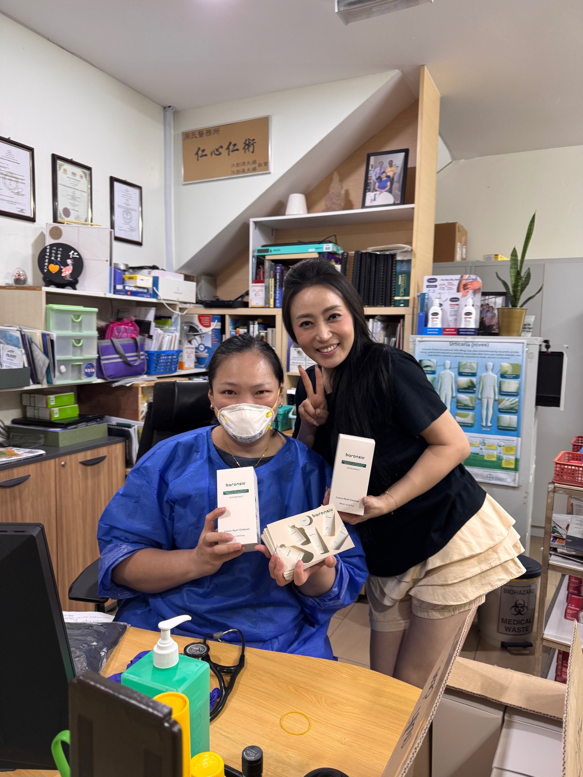 Baronsie Is Now Available at Horizon Family Polyclinic, Johor