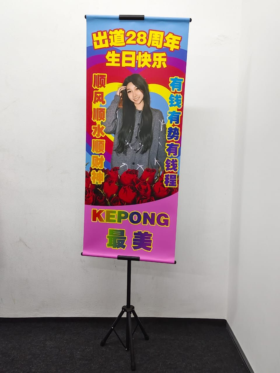 Print Tripod Stand for Surprise Birthday Prank At Kepong, KL | Surprise Party | Funny Birthday Surprise | Party Decoration | Friend Celebration