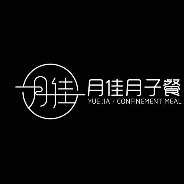 2026 Rimbayu 月子餐推荐｜月佳月子餐，让妈妈在家也能安心坐月子