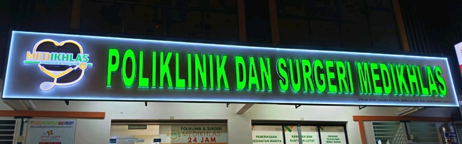 PAPAN TANDA POLIKLINIK 3D LED DEPAN DENGAN BINGKAI LAMPU 4 SISI HARGA BAJET DARI JURUBINA INOVATIF DI SUNWAY & BANDAR UTAMA