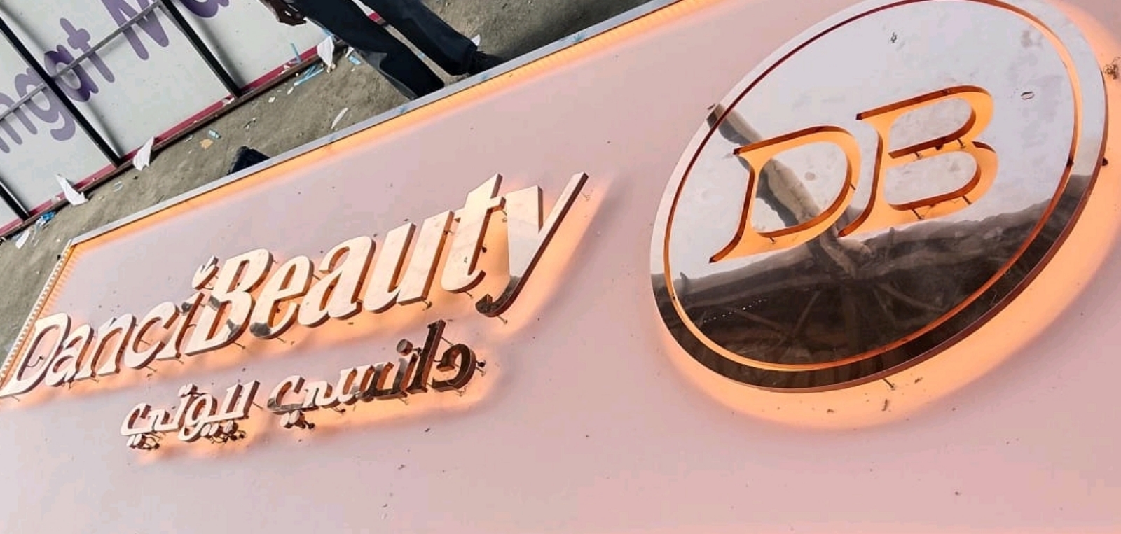Outdoor 3D LED Stainless-Steel Gold Backlit Signboard