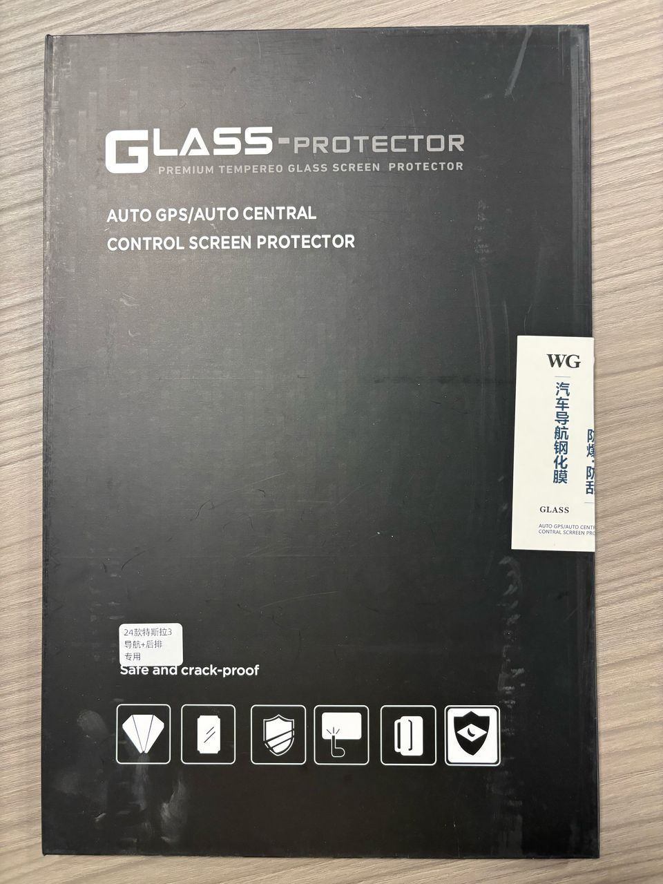 Screen Protector