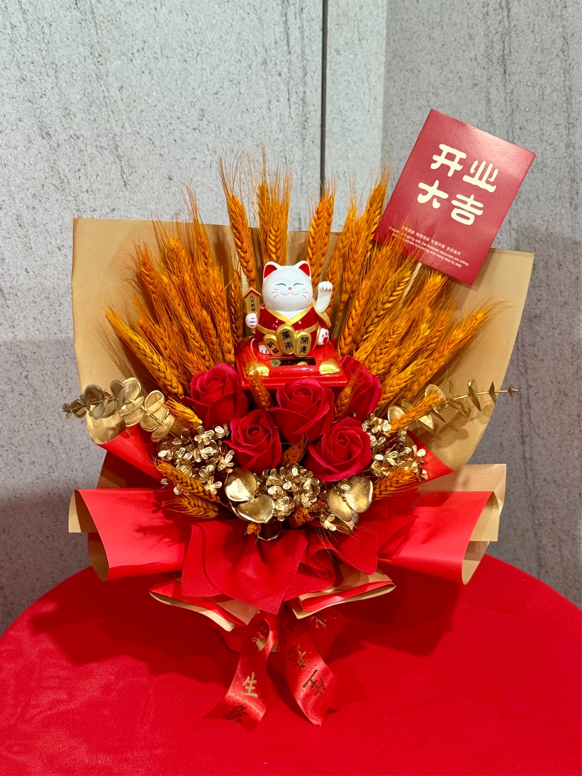 Fortune Cat Flower 29 (New Design)