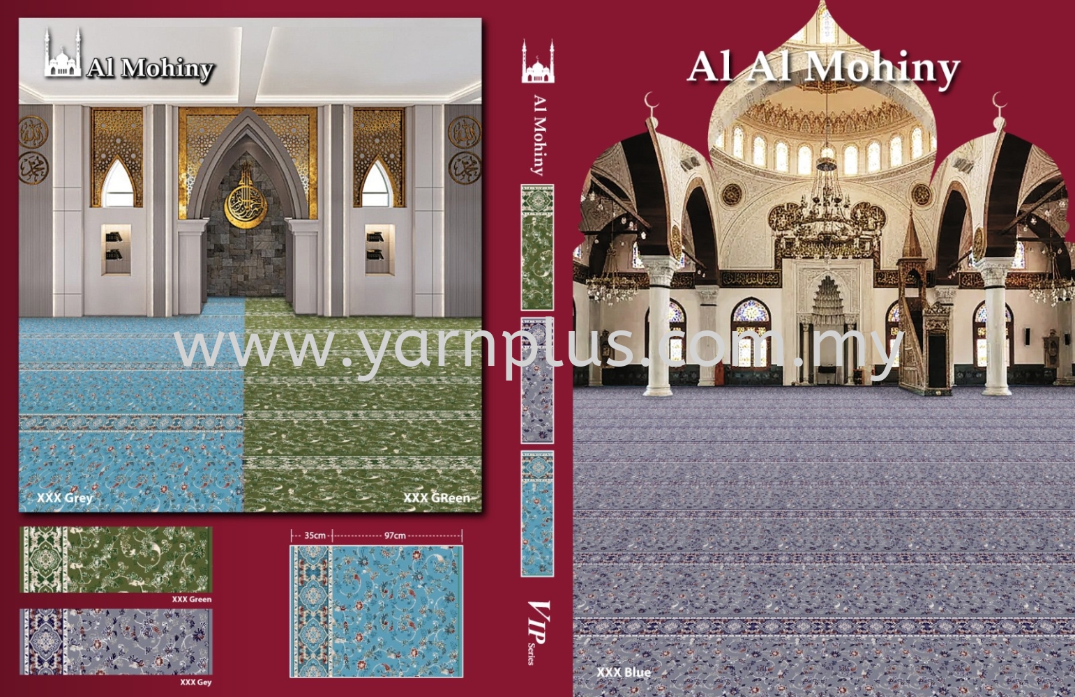 Al Mohainy Mosque carpet