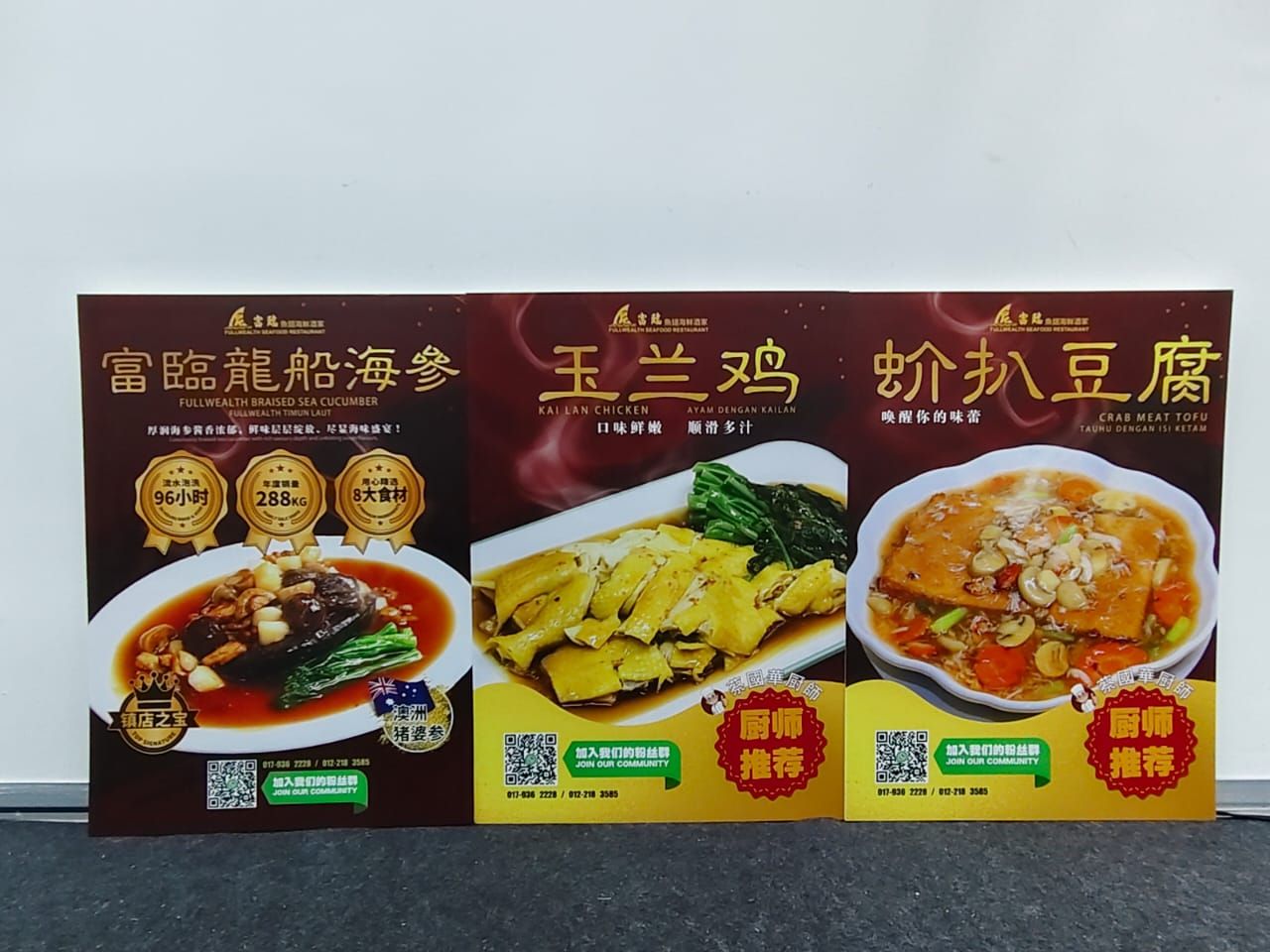 Print Foam Board For Restaurant At Kepong, KL | Display Board | Restaurant Printing | Advertising Display | Information Display