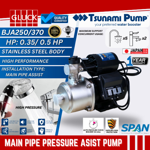 TSUNAMI MAIN PIPE ASSIST PRESSURE PUMP (BJA-250/BJA-370) HP: 0.35/ 0.5 HP