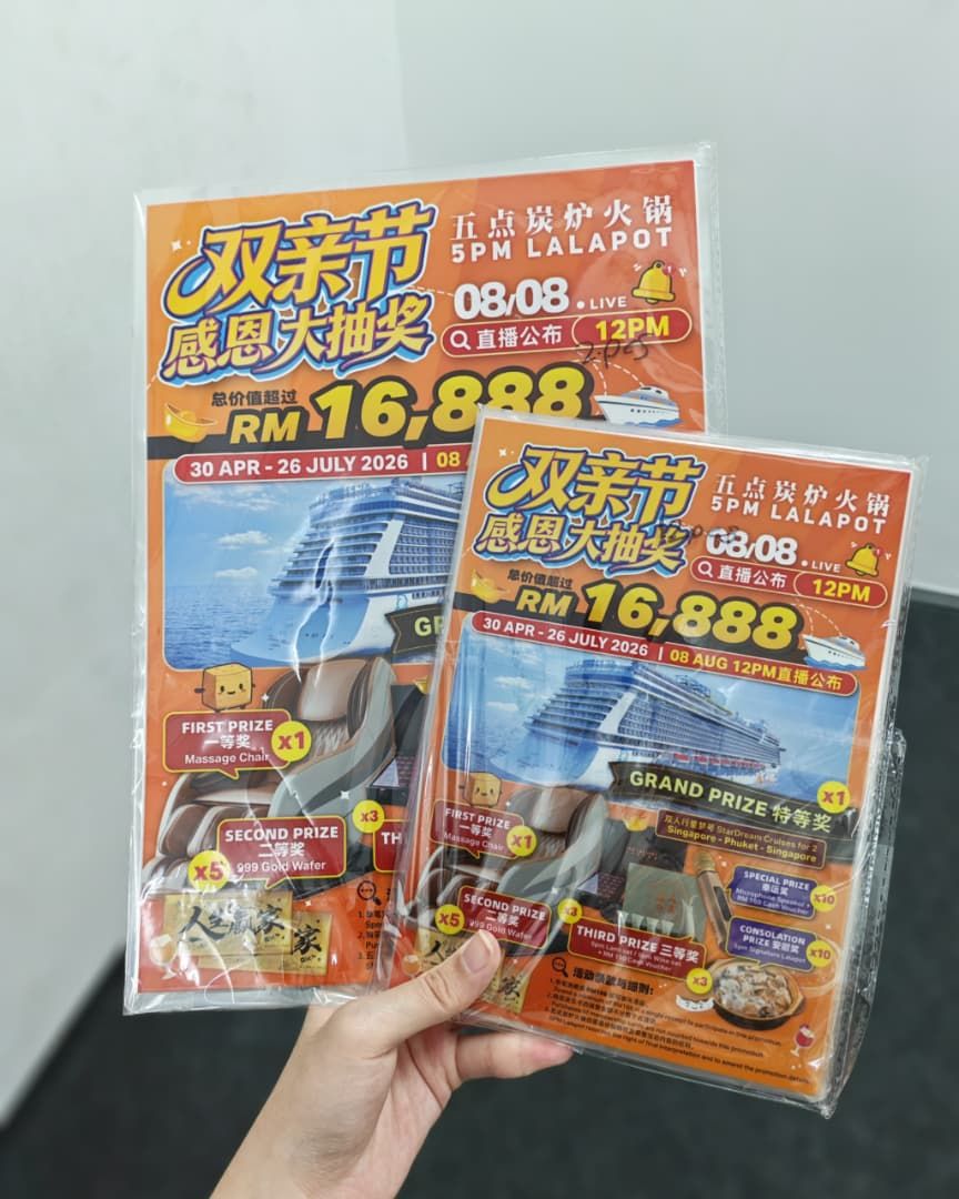 Print Flyer For Restaurant Promotion At Sri Petaling，KL | Flyer Printing | Restaurant Marketing | Event Flyer | A4 Flyer Printing | A5 Flyer Printing | F&B businesses