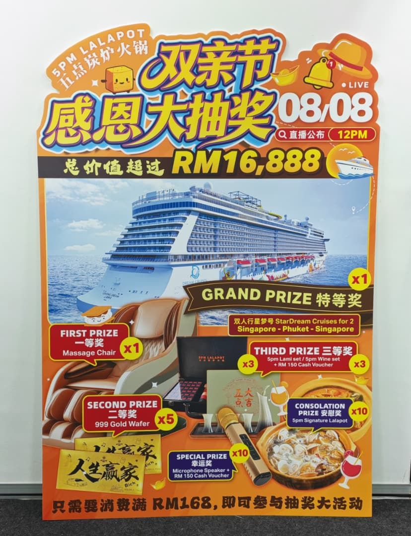 Print Lucky Draw Backdrop For Restaurant At Sri Petaling, KL | Event Backdrop | Restaurant Promotion | Brand Activation | Grand Opening Backdrop | Display Printing  
