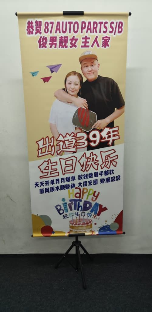Print Tripod Stand For Brithday Party At Kuantan, Pahang | Party Setup | Decor Display | Birthday Display | Party Sign | Welcome Board | Easel Sign