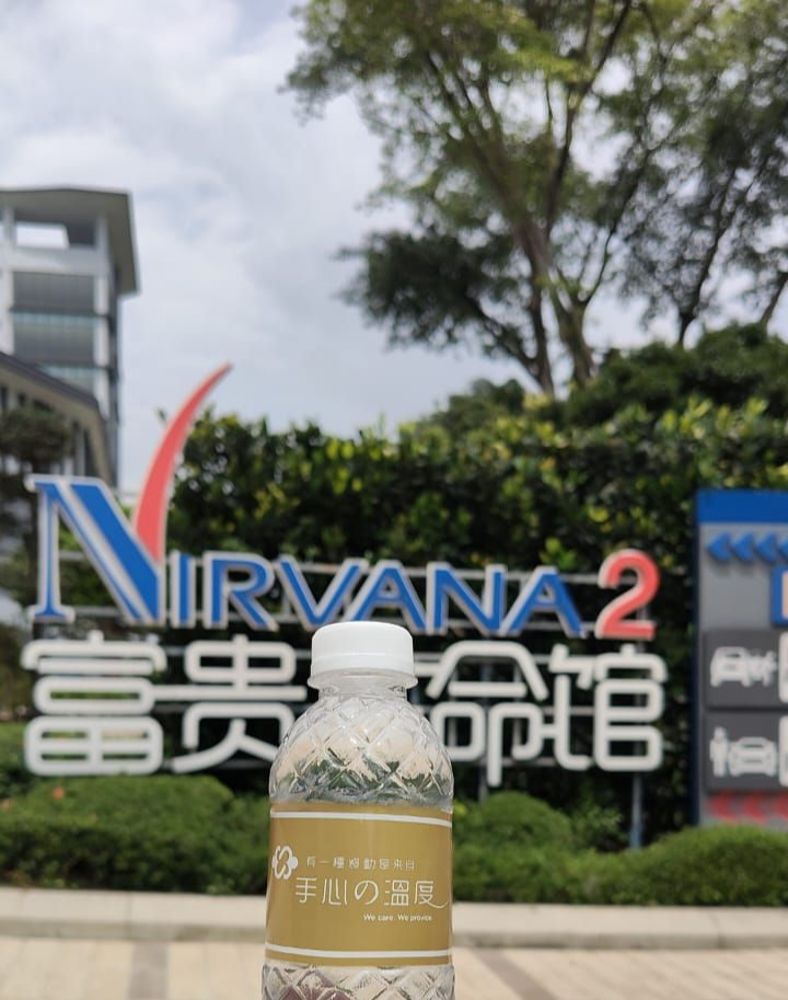 OEM Bottled Water Manufacturer Malaysia: A Decade of Trust Behind Nirvana Care's Private Label Water (2016–2026)