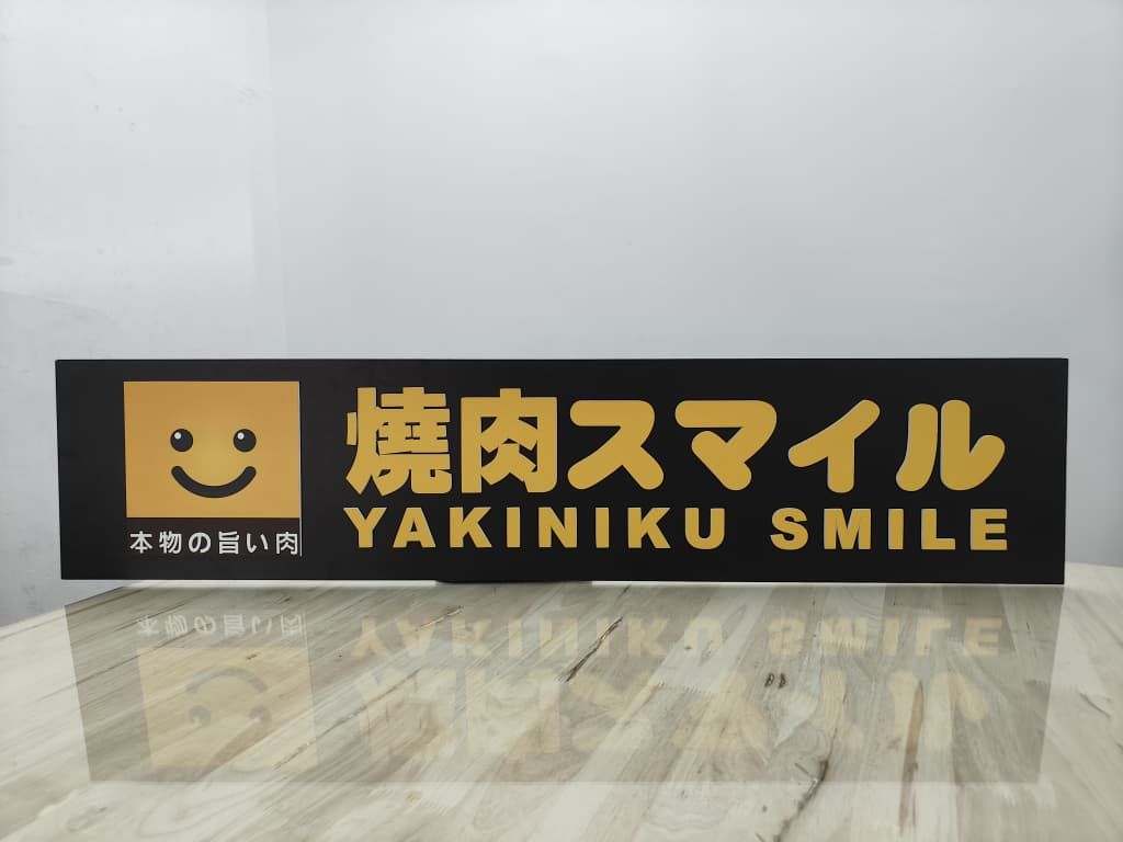 Print PVC Board Signage For Restaurant At PJ, Selangor | Logo Die Cut | 2 Layer Signage | Restaurant Signage | Logo Signage | Signboard Printing | Retail Branding | Logo DIsplay