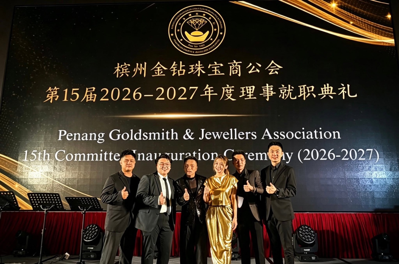Corporate Live Performance｜Penang Goldsmith & Jewellers Association 15th Inauguration Dinner
