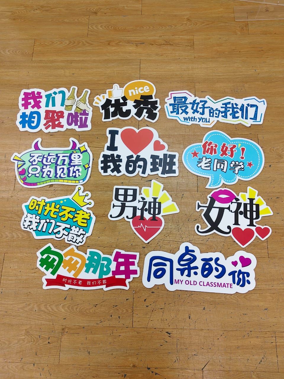 Print Photo Booth Props for Class Party at Kepong, KL | Custom Photo Props | School Event | Graduation Party | School Carnival | Die Cut Foam Board