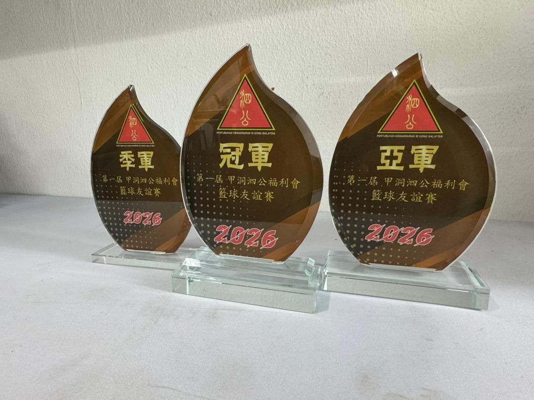 Print Acrylic trophy for Basketball Tournament at Kepong, KL | Basketball Champion | Acrylic Sports Trophy | UV Printed Acrylic | Laser Cut Acrylic | Event Award Trophy | Trophy Malaysia