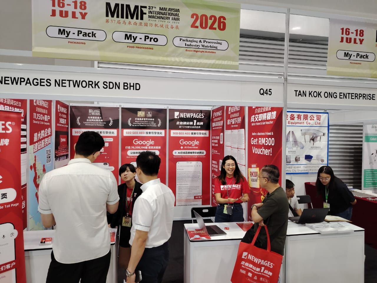 MIMF 2026 | 16 - 18 July 2026 @MITEC