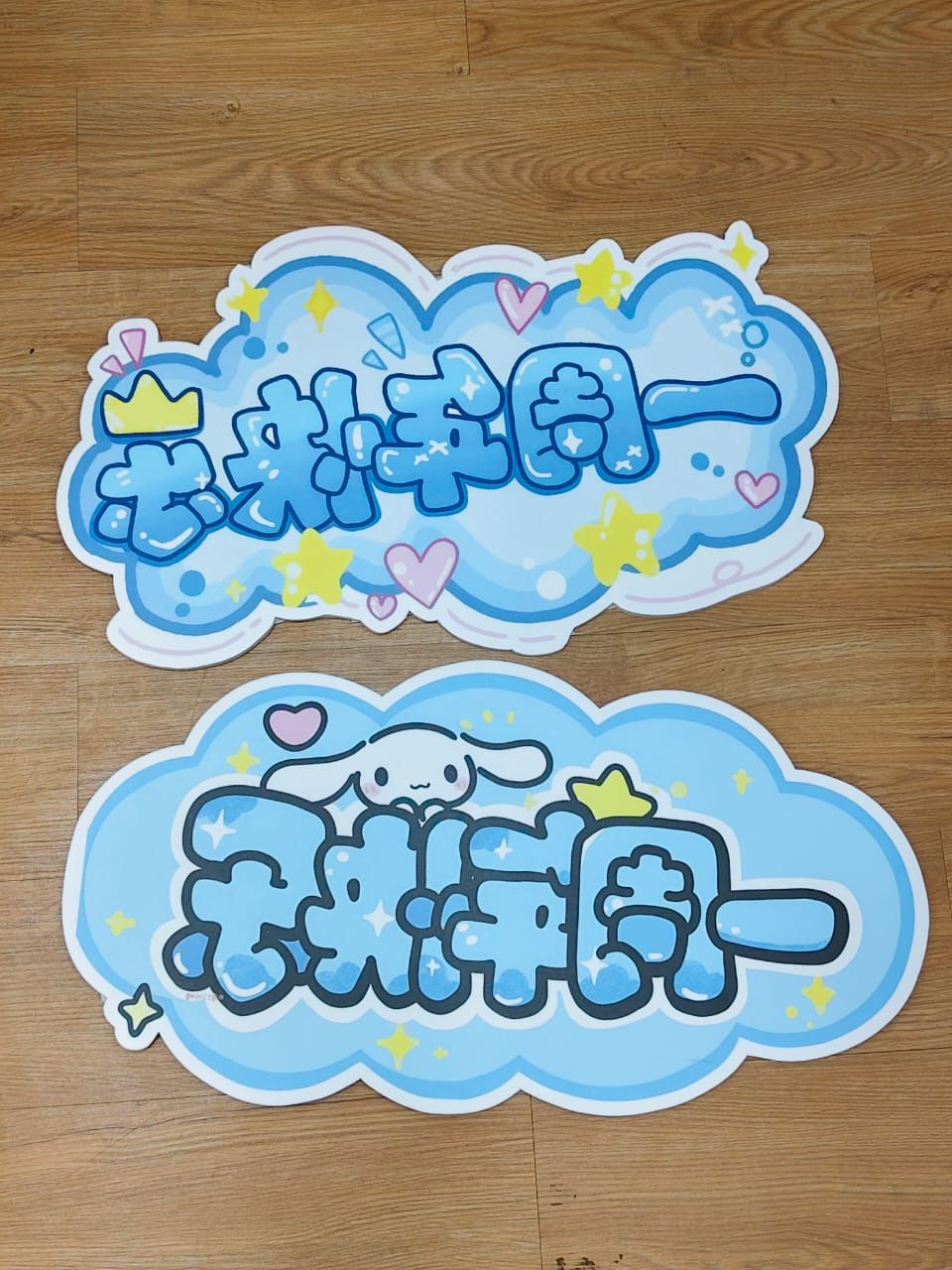 Print Mirror Image Cheer Foam Board for Livestream at Sri Petaling， KL | Reverse Text Sign | Die Cut Hand-held Board | Mirror Text Foam Board | TikTok Live prop | Shopee Live board | Facebook Live sign