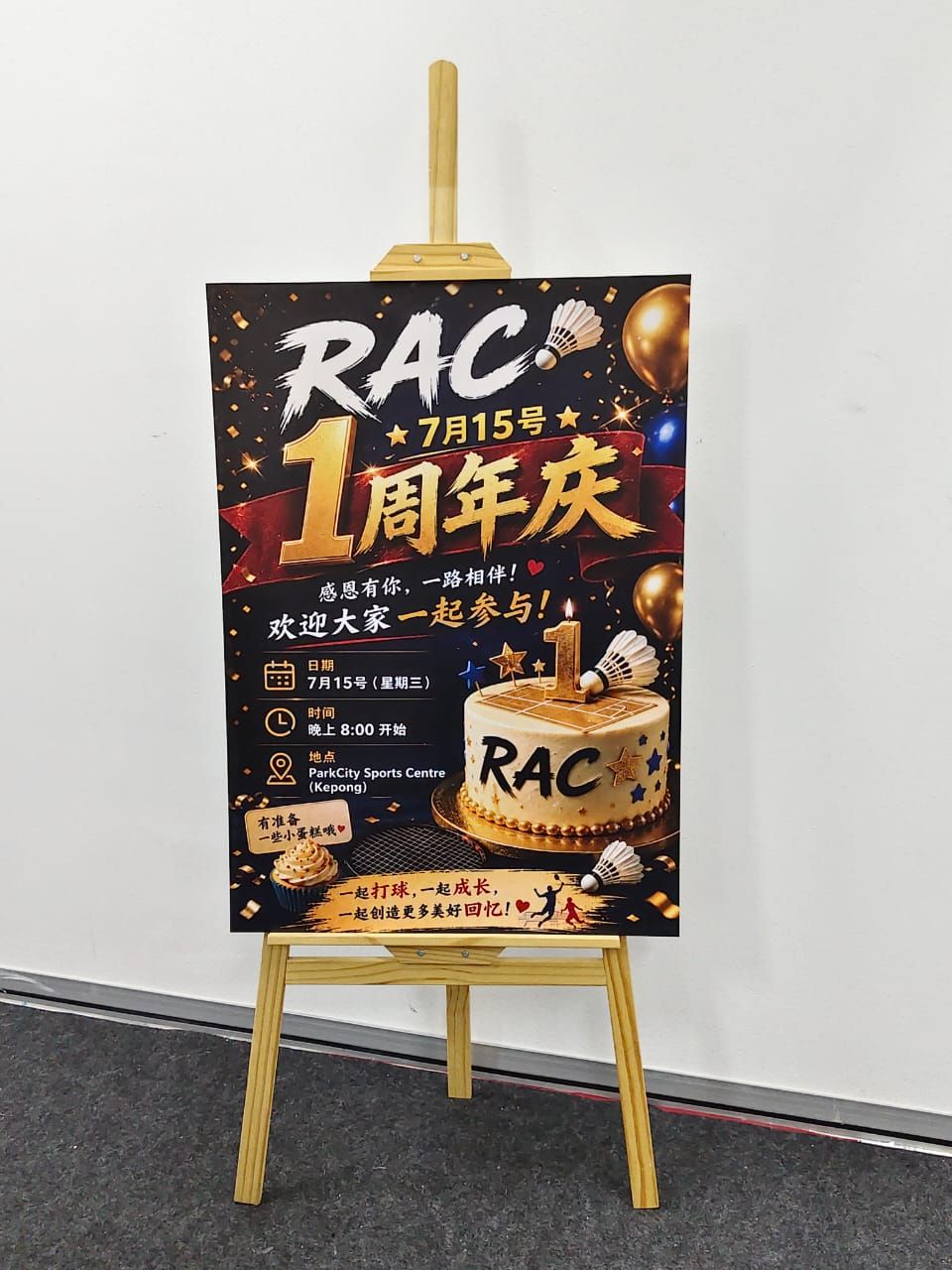 Print Foam Board with Wooden Easel Stand for Anniversary Celebration at Kepong , KL | Welcome Sign | Event Display | Anniversary Decoration | Photo Booth | Event Signage | Party Decoration 