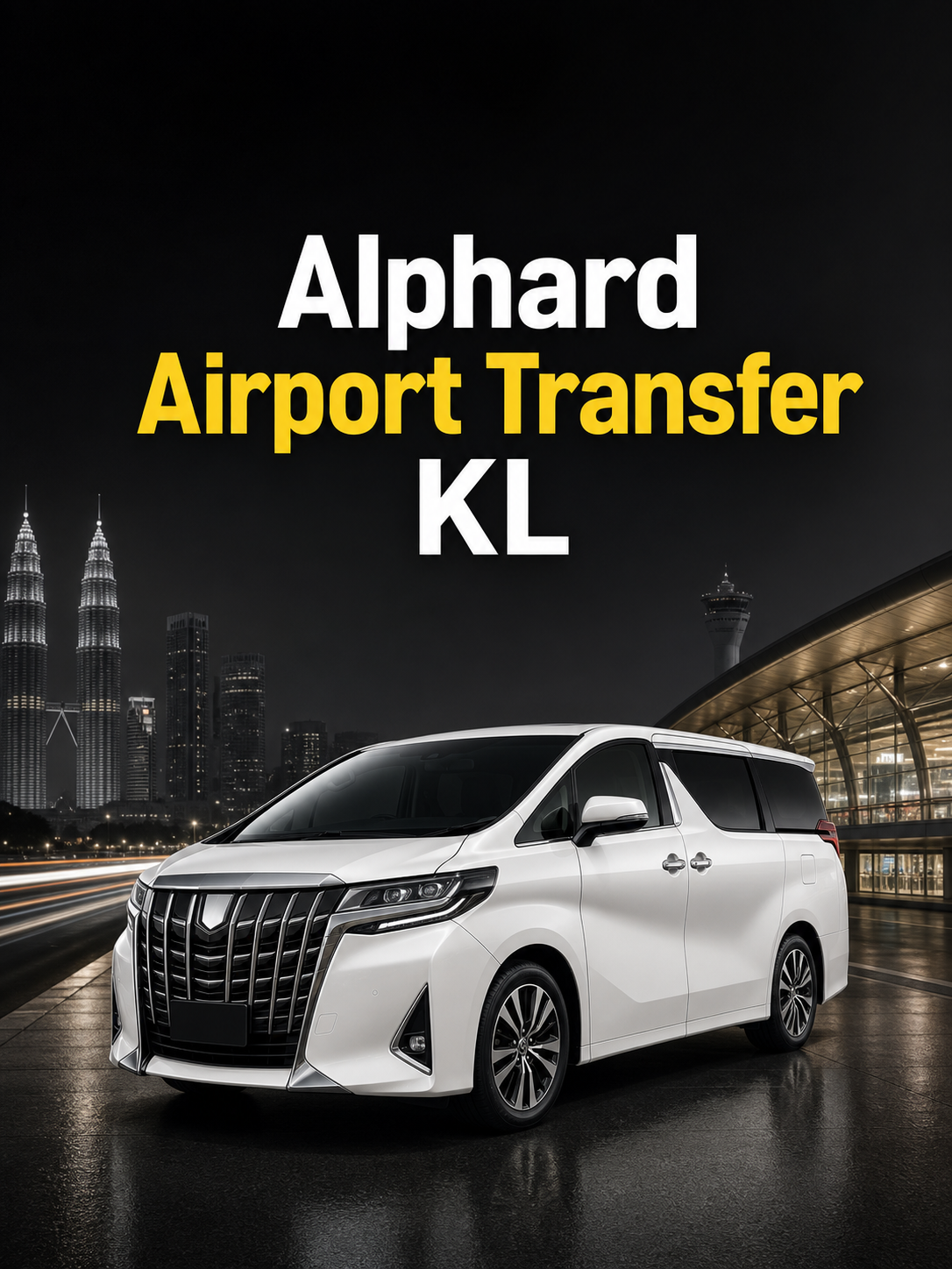 吉隆坡 Alphard 机场接送：KLIA 出行实用指南