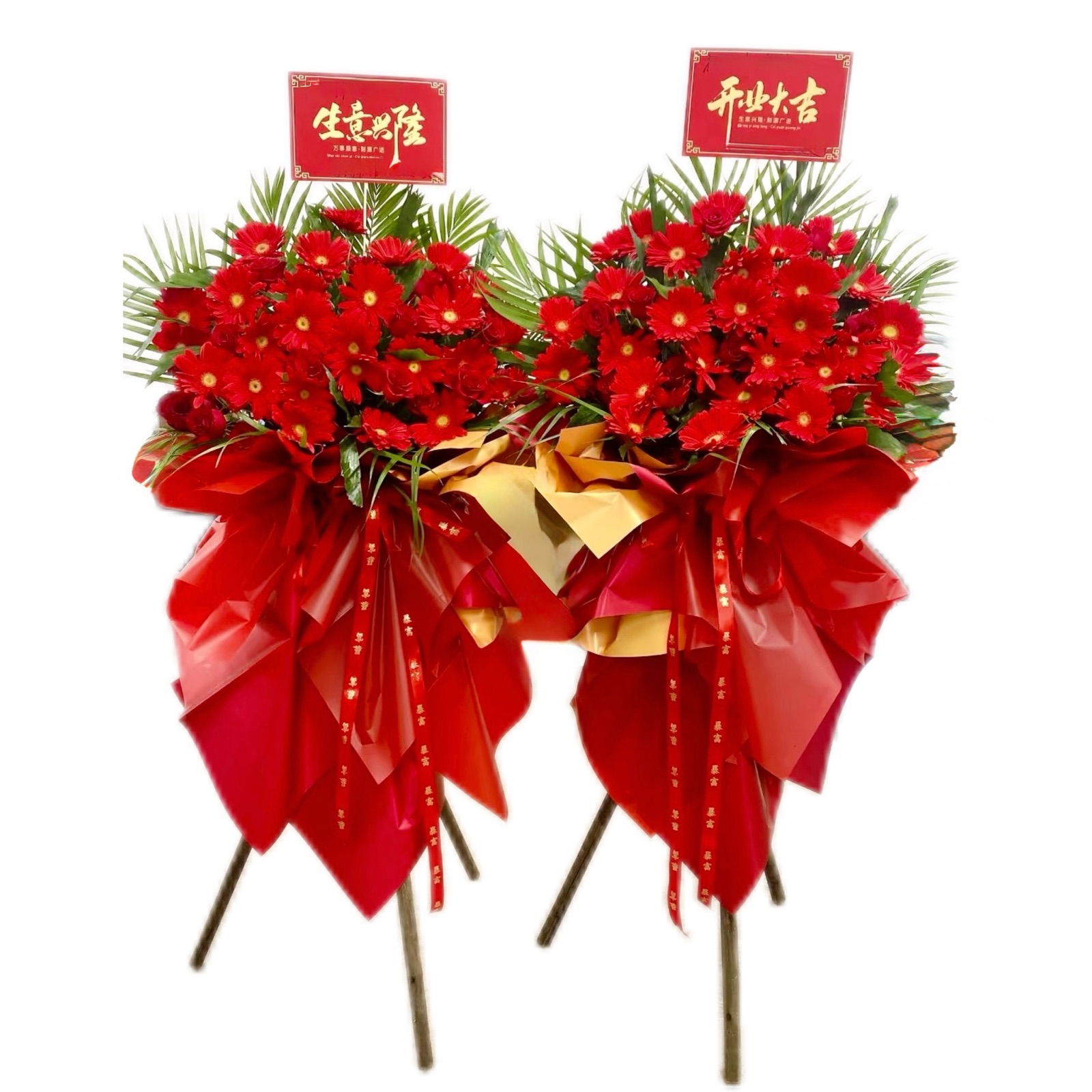 Opening Flower 172 ( A Pair )