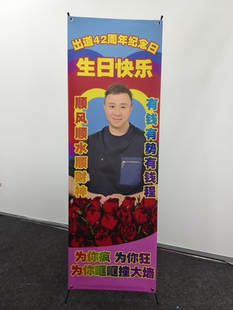 Print X Stand Banner for Birthday Celebration at  PJ, Selangor | Banner Printing | Event Banner | Party Display | Birthday Party Solutions | Birthday Surprise 