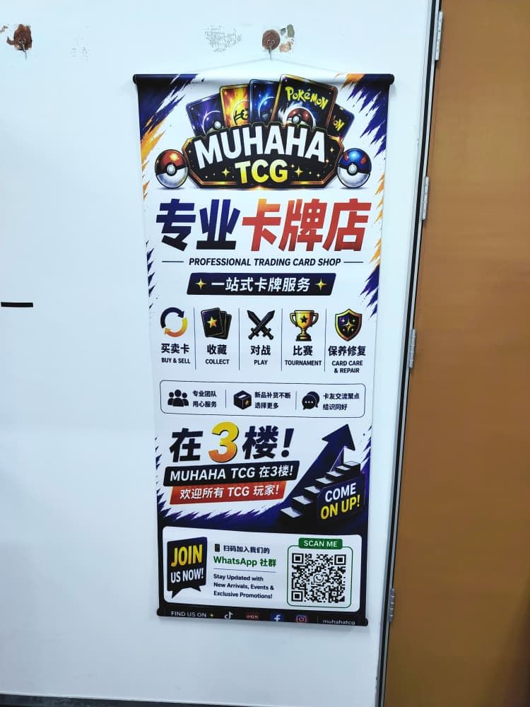 Print Hanging Bunting for Retail Display at Johor Bahru, Johor | Custom Hanging Bunting Printing | Retail Promotion Display | Shop Marketing Material | Indoor Advertising Display | Store Branding Solution