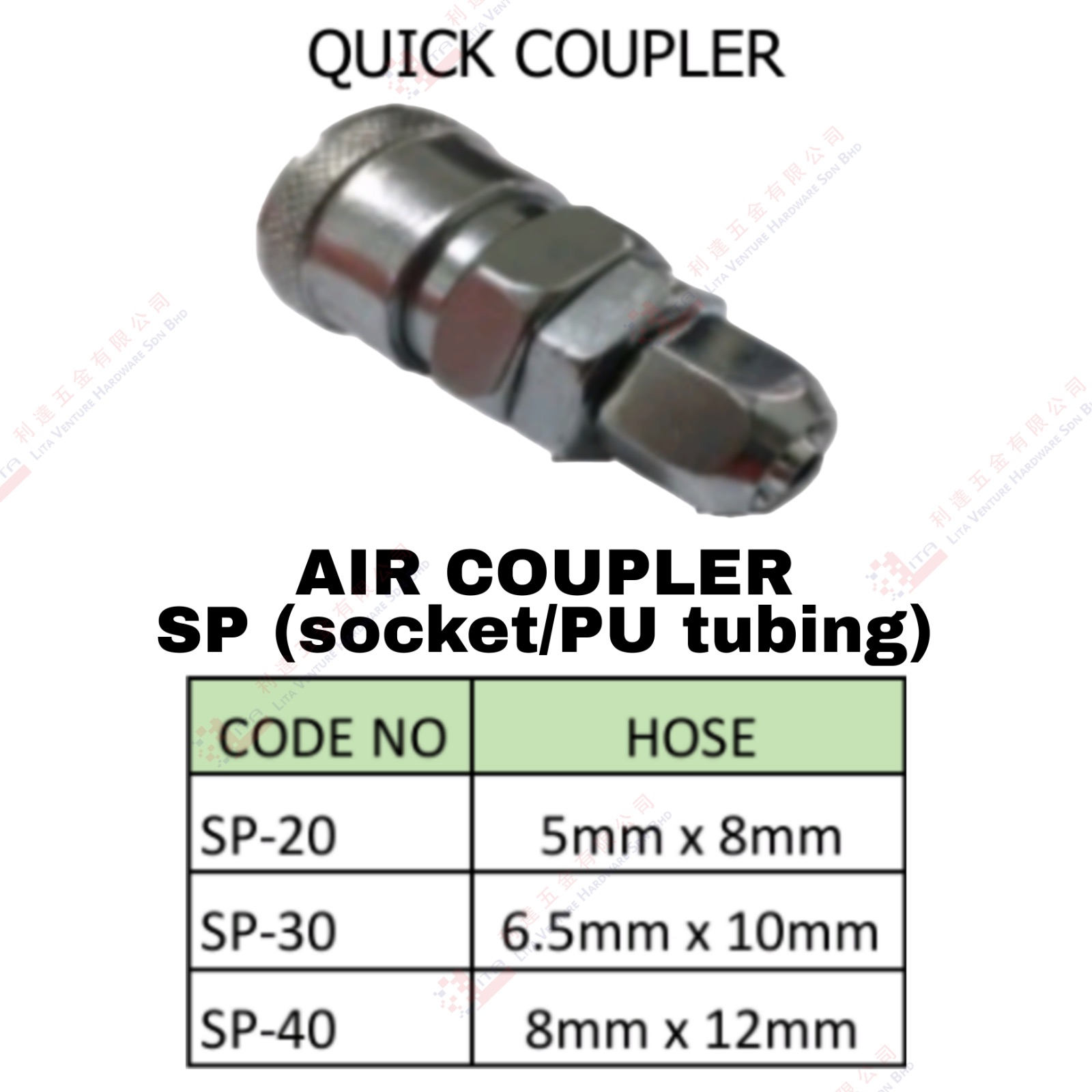 AIR COUPLER SP - SP20 SP30 SP40