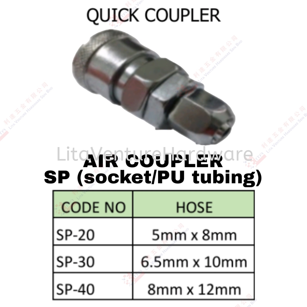 AIR COUPLER SP - SP20 SP30 SP40