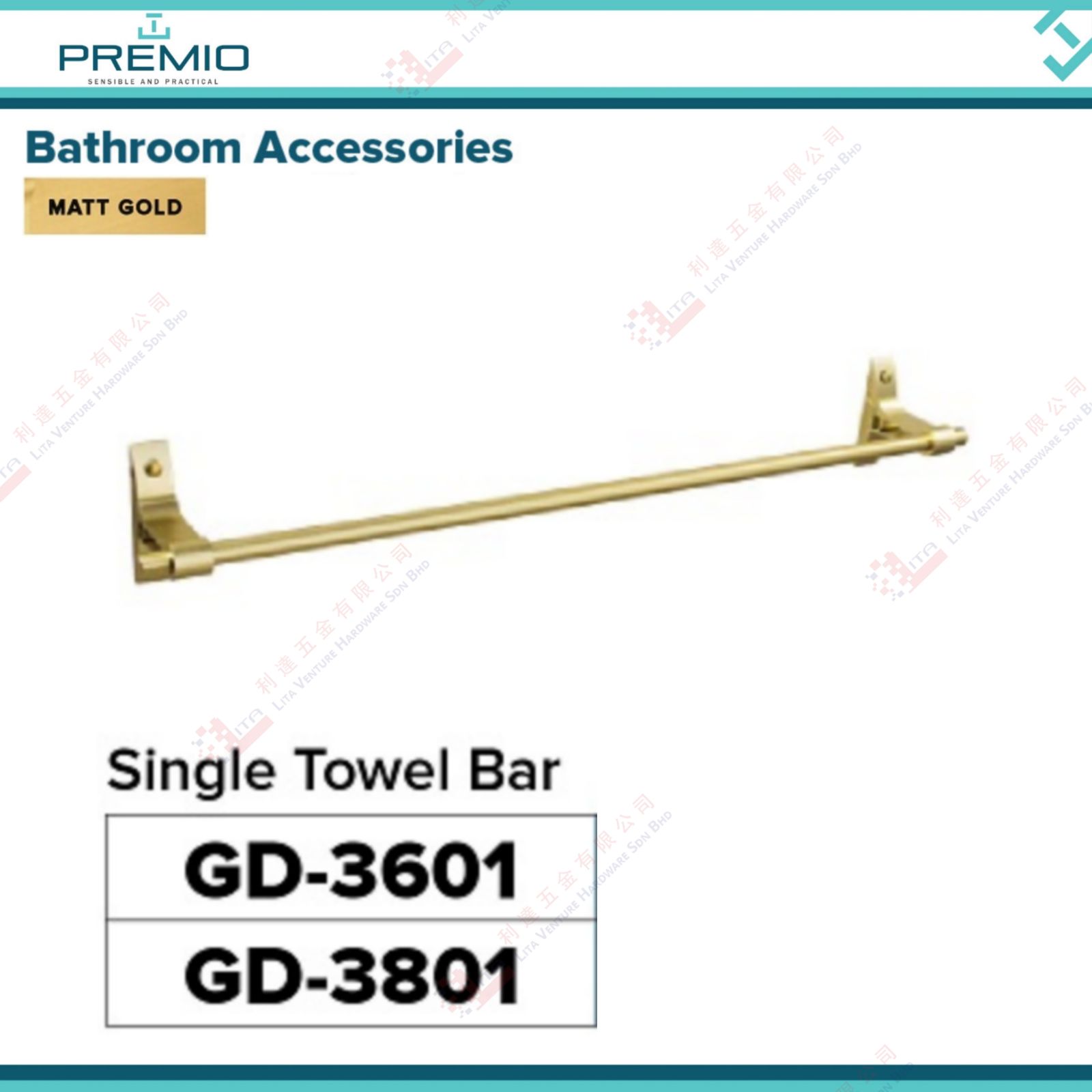 PREMIO BRAND SINGLE TOWEL BAR - GD3601 GD3801
