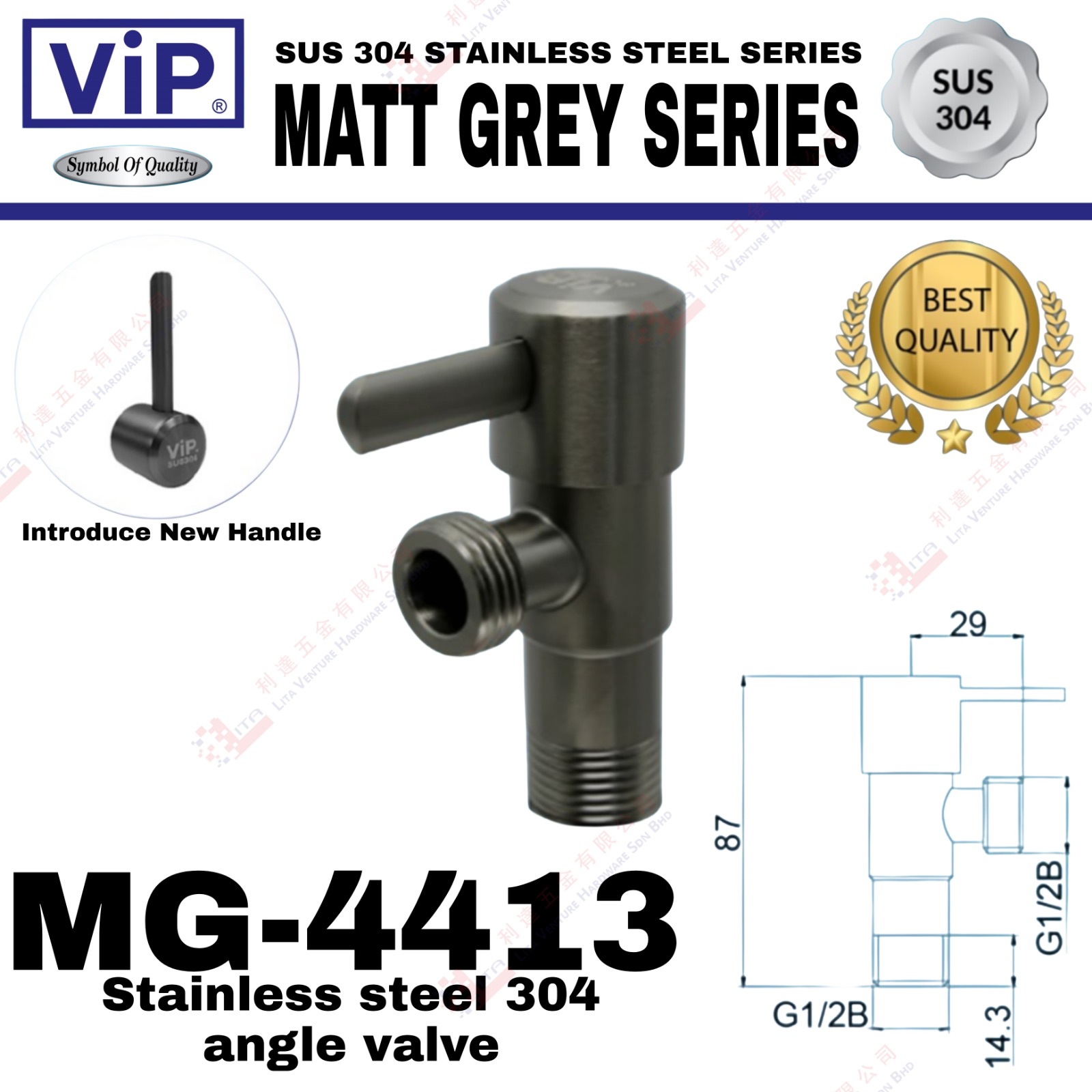 VIP BRAND STAINLESS STEEL 304 ANGLE VALVE - MG4413