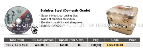 Reinforced Cutting Discs - Stainless Steel (Domestic Grade)