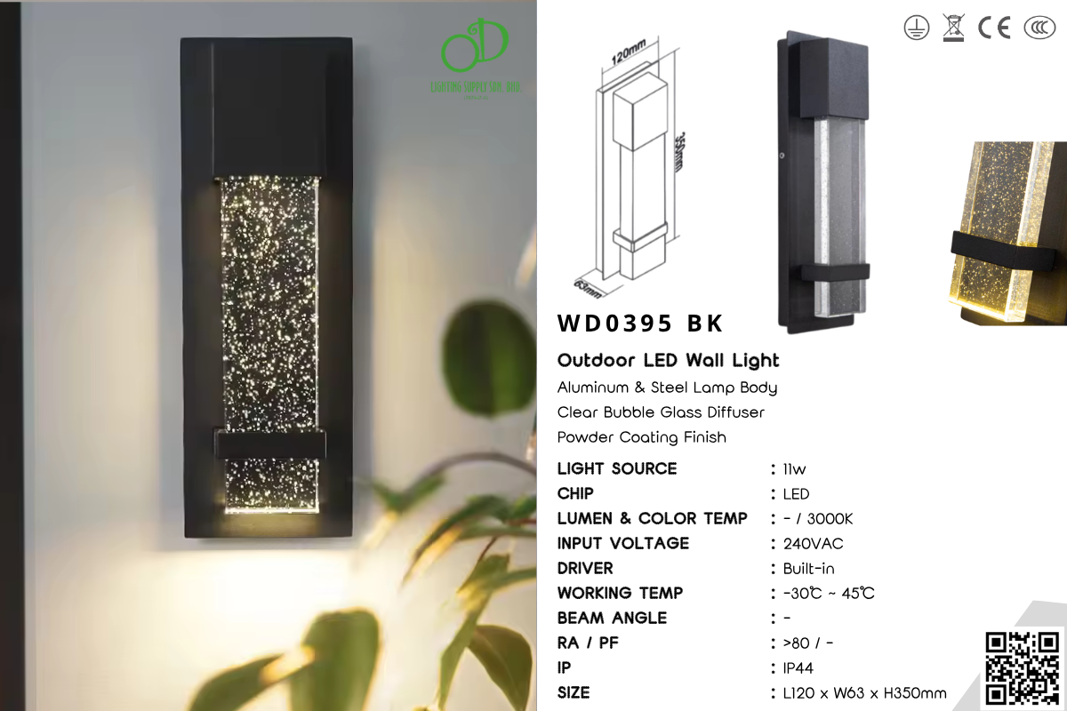 Outdoor Wall Light (W0395 BK)