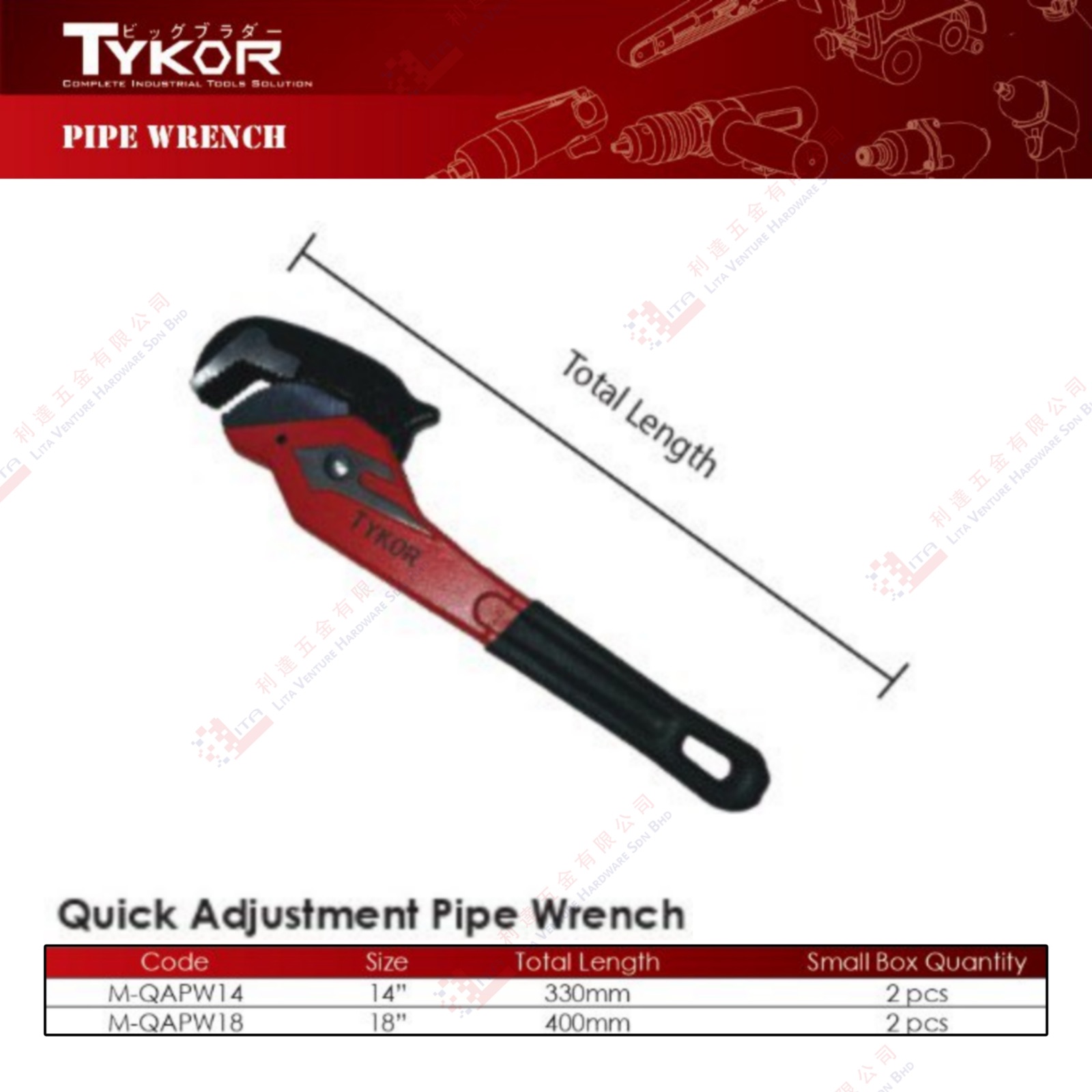 TYKOR BRAND AJUSTMENT PIPE WRENCH - MQAPW14  MQAPW18