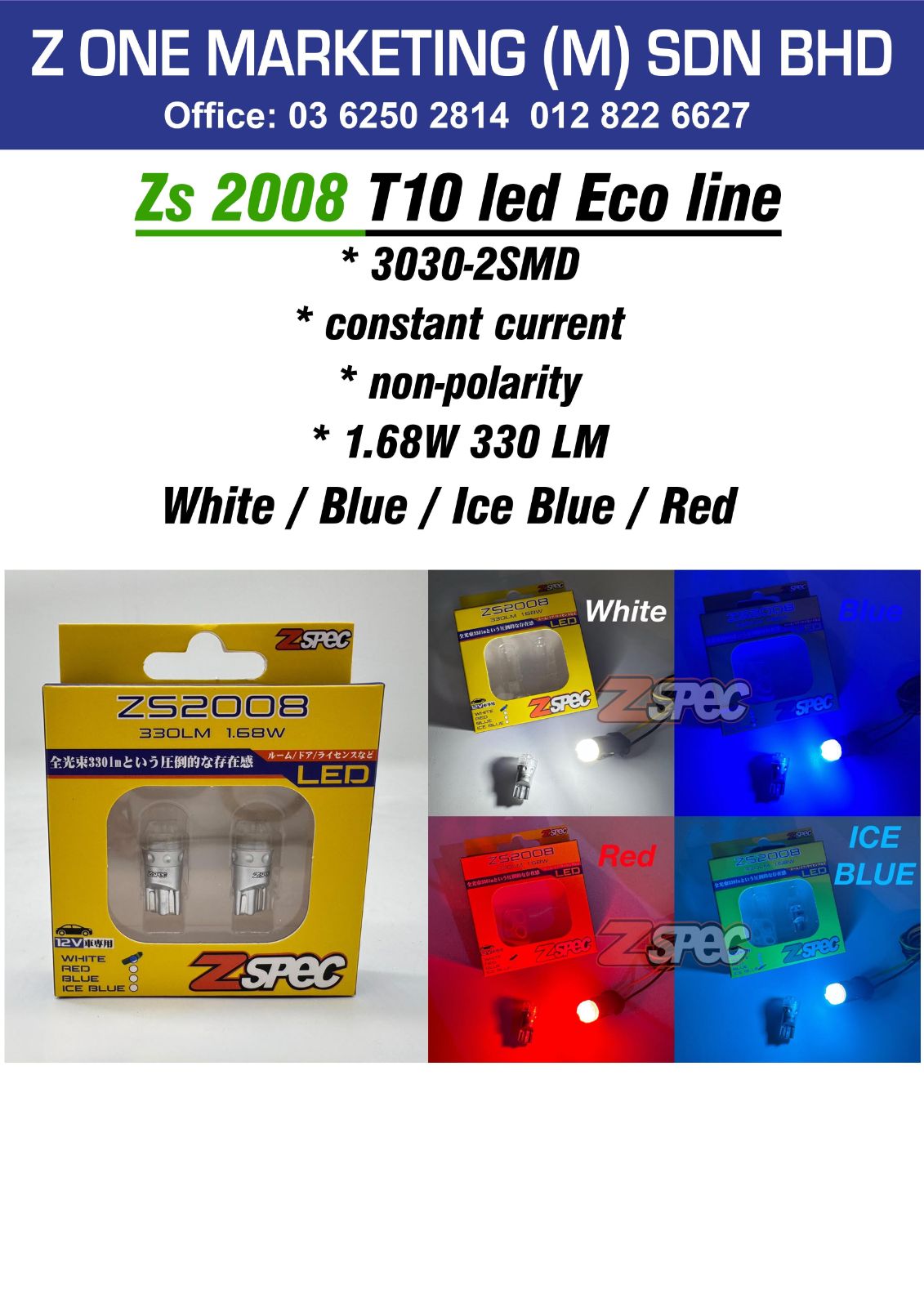 zs2008 t10 led eco line