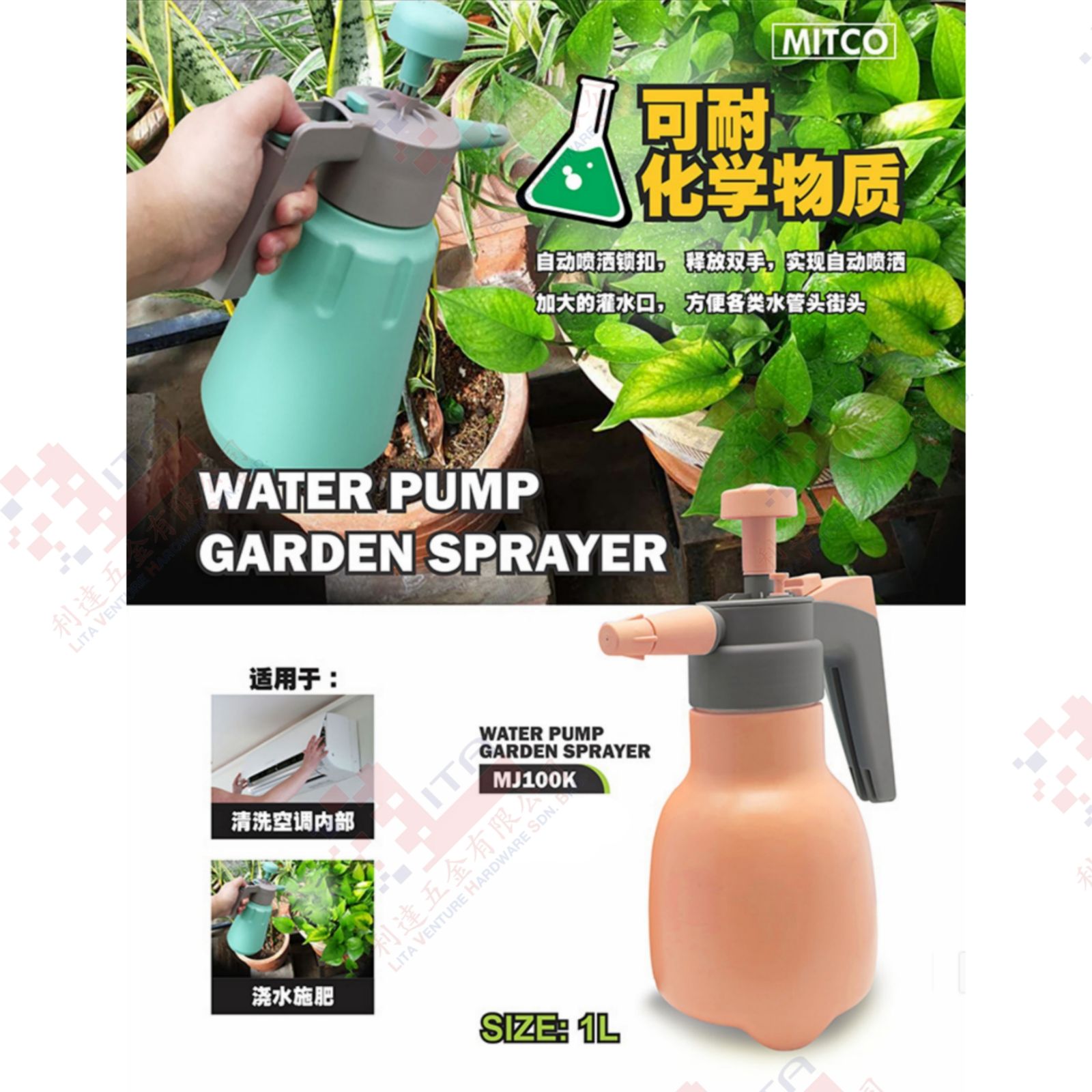 MITCO BRAND WATER PUMP GARDEN SPRAYER - MJ100K