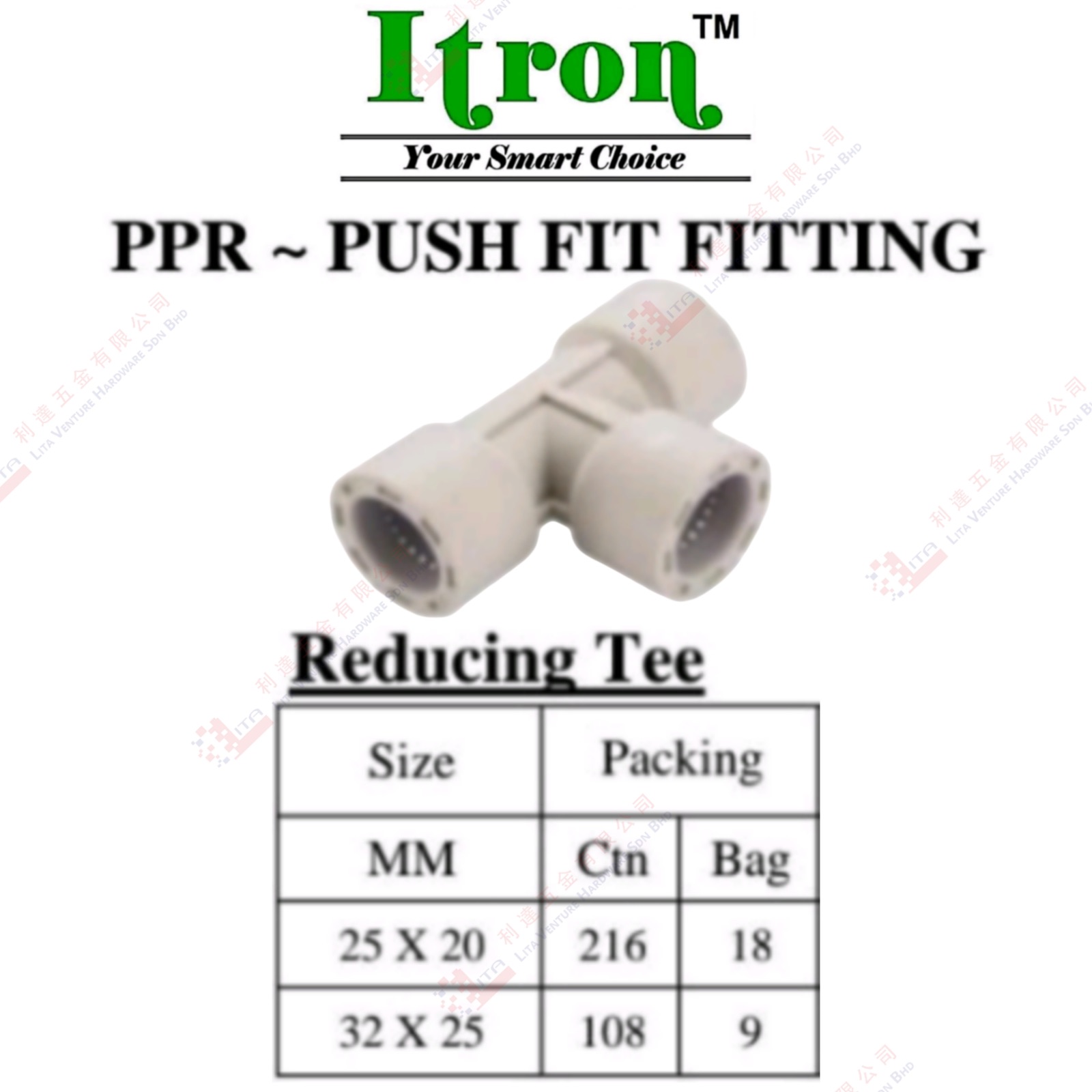 ITRON BRAND REDUCING TEE -PPR