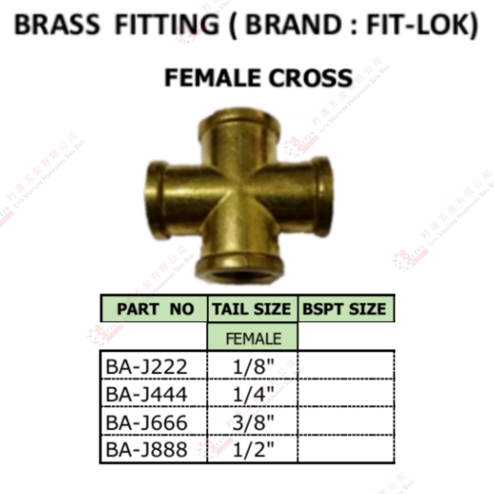 BRASS  FITTING FEMALE CROSS - BAJ222 BAJ444 BAJ666 BAJ888