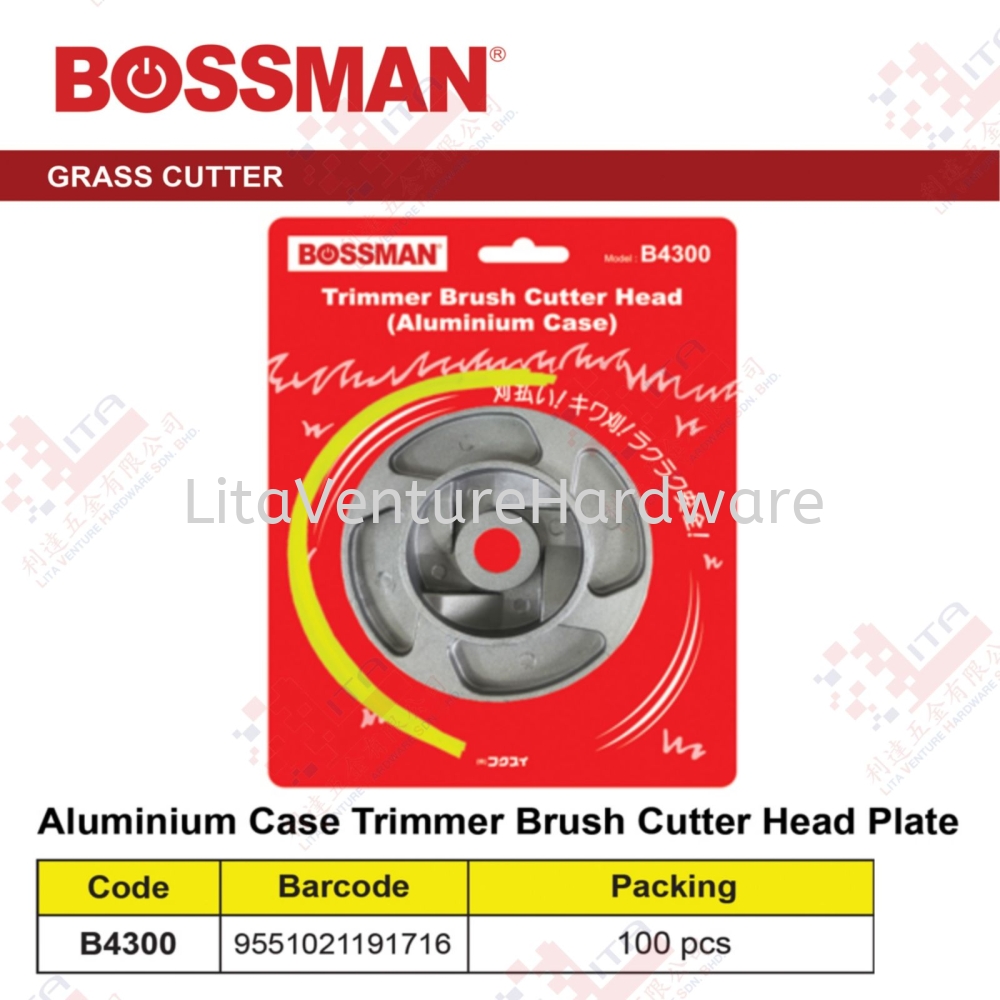 BOSSMAN BRAND GRASS CUTTER - B4300