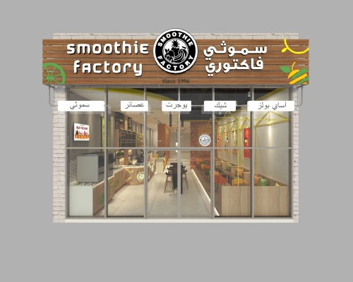 inD' Design | Smoothie Factory International