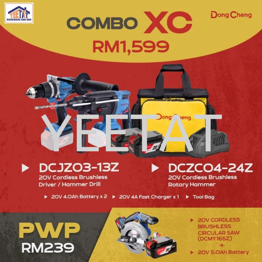 [ DONGCHENG ] Combo XC - DCZC04-24 Cordless Brushless Rotary Hammer + DCJZ03-13 Cordless Brushless Driver Hammer Drill