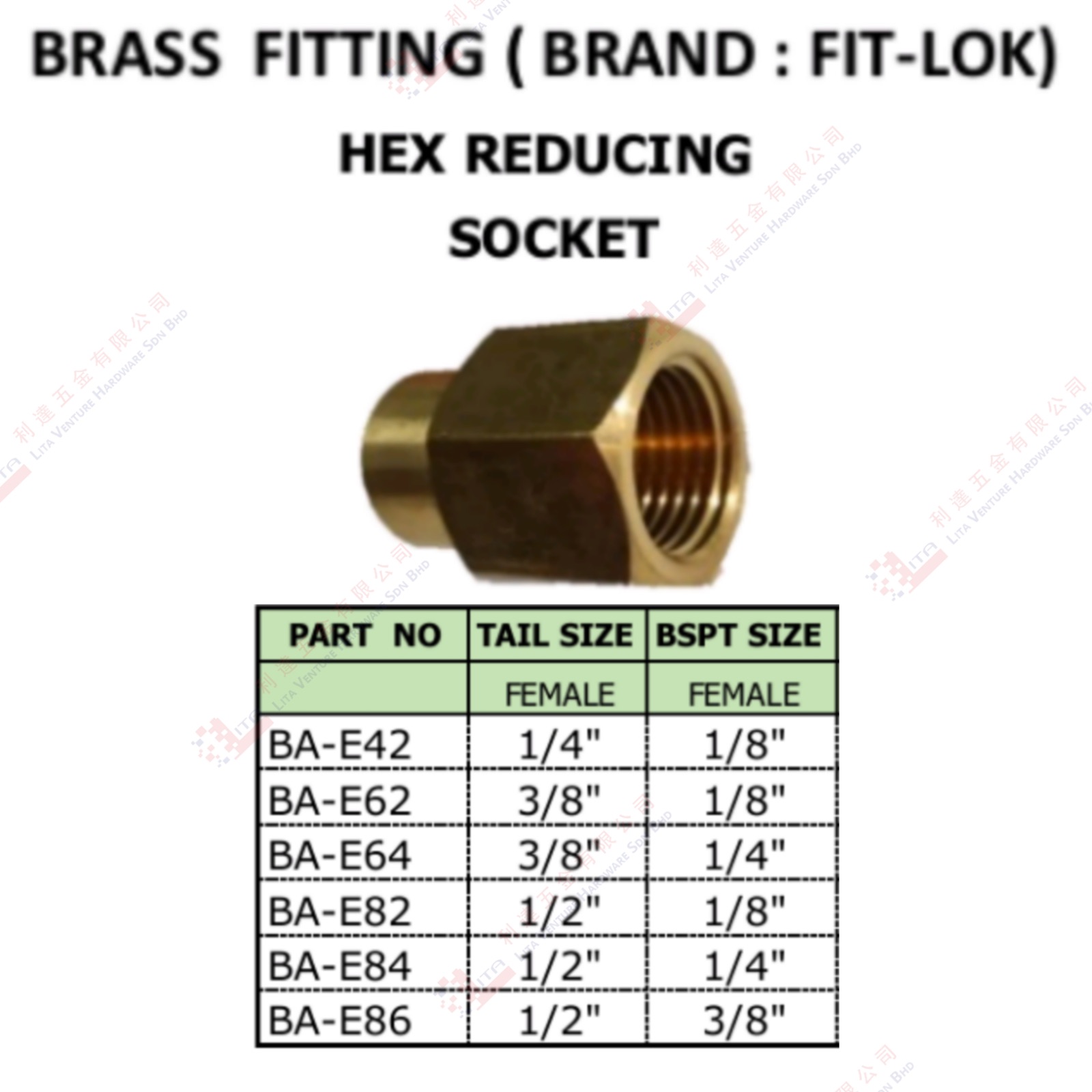 BRASS  FITTING HEX REDUCING SOCKET - BAE42 BAE62 BAE64 BAE82 BAE84 BAE86