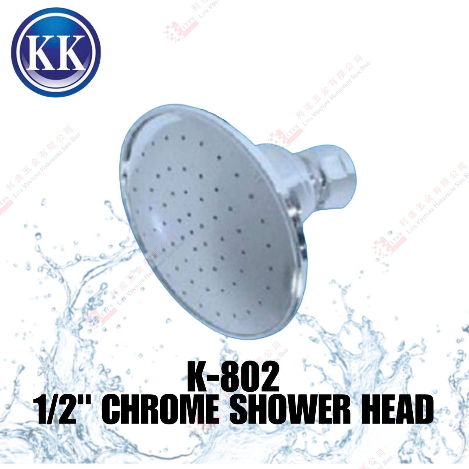 KK BRAND 12'' CHROME SHOWER HEAD - K802