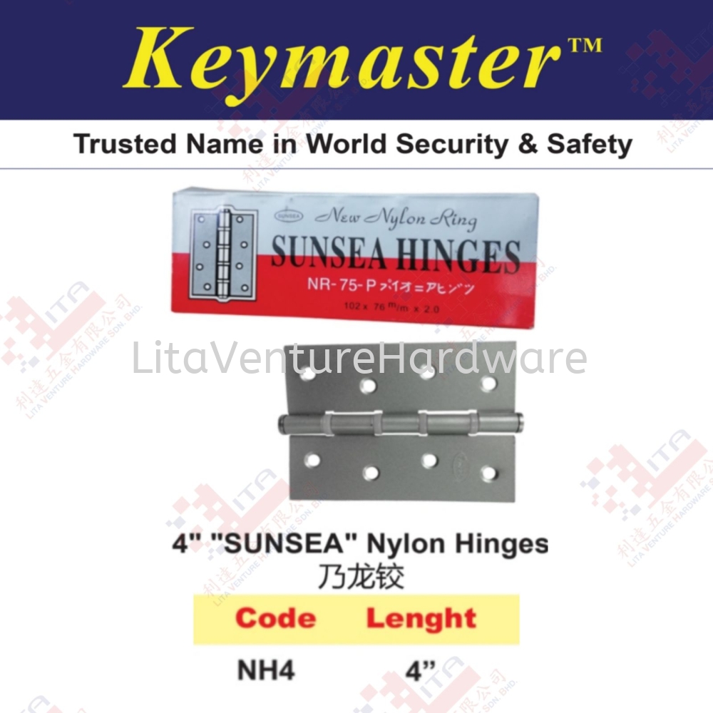 KEYMASTER BRAND 4'' SUNSEA NYLON HINGES - NH4