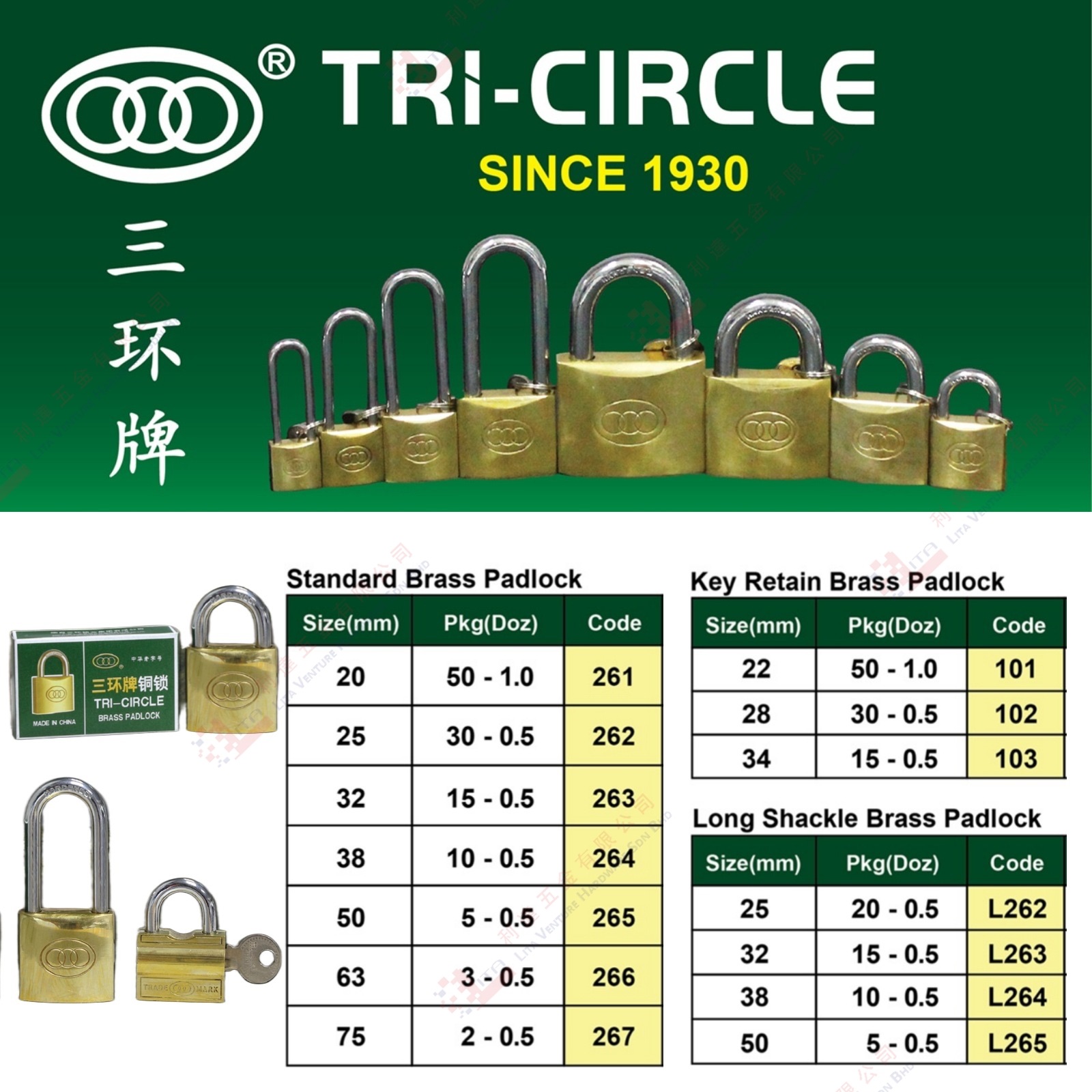 TRI-CIRCLE BRAND BRASS PADLOCK - 261 262 263 264 265 266 267 101 102 103 L262 L263 L264 L265