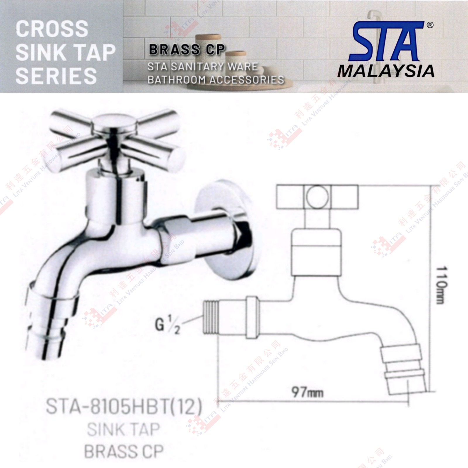STA BRAND CROSS WALL TAP - STA8105HBT12