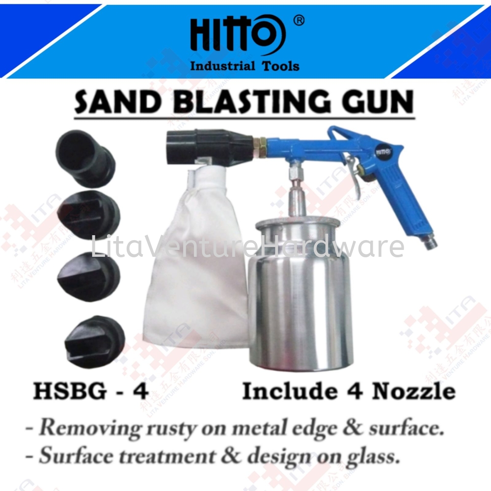 HITTO BRAND SAND BLASTING GUN - HSBG4