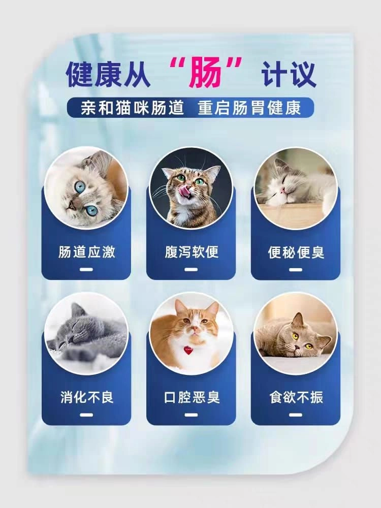 MAG SERIES PREMIUM PET SUPPLEMENT For Dog & Cat Supplement Pet Probiotics Cat Probiotics MAG高级宠物保健品 宠物益生菌