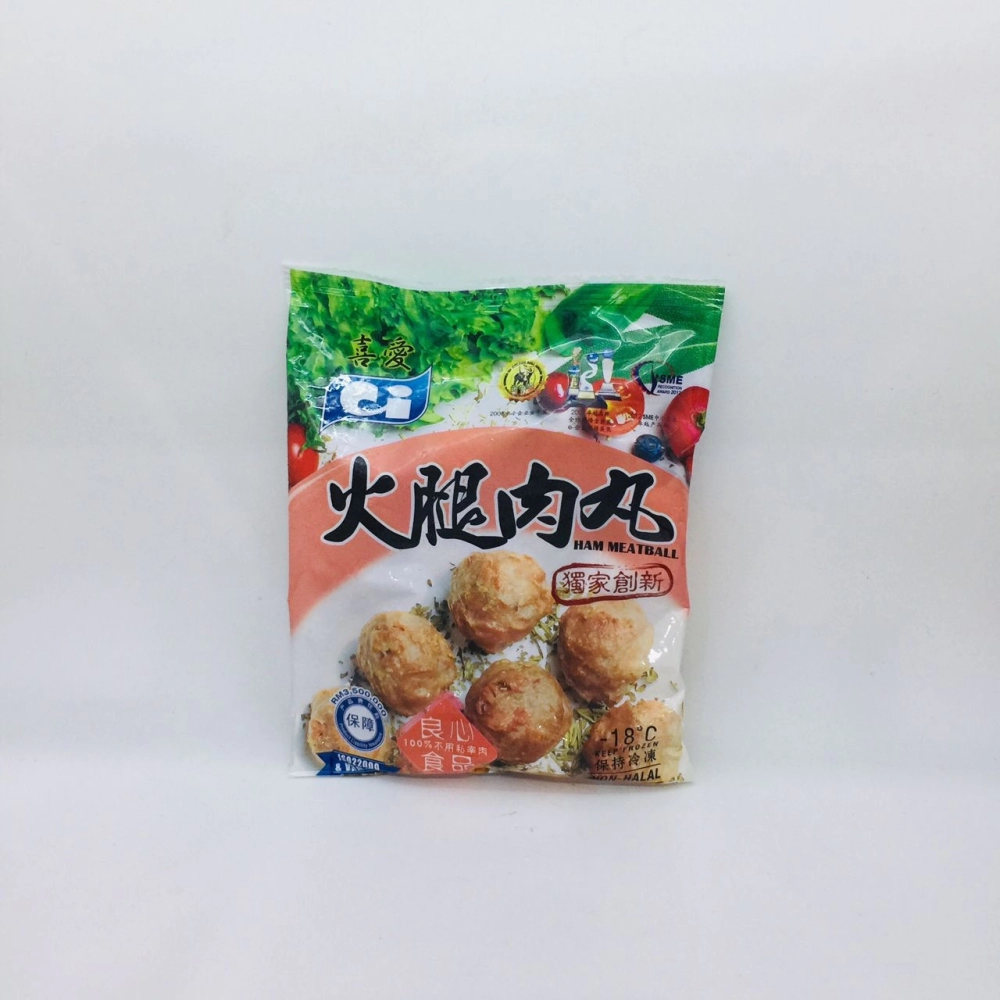 CI Ham Meatball喜愛火腿肉丸200g