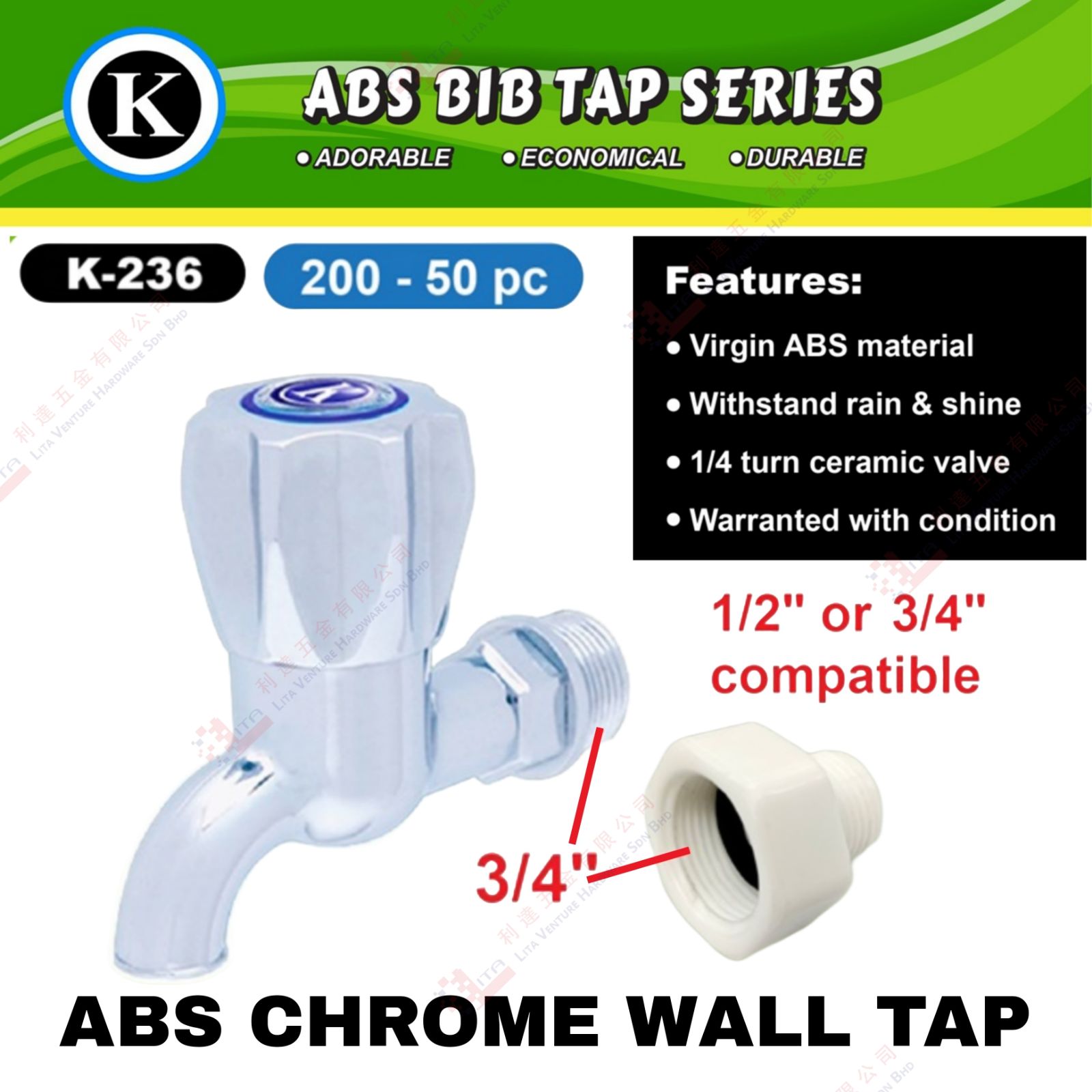 KK BRAND ABS CHROME WALL TAP - K236