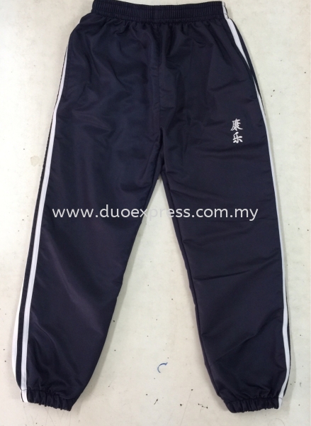 School Tracksuit Track Suit Sekolah Baju Uniform Custom KL PJ  Malaysia, Selangor, Kuala Lumpur (KL), Petaling Jaya (PJ) Supplier, Suppliers, Supply, Supplies | Duo Express